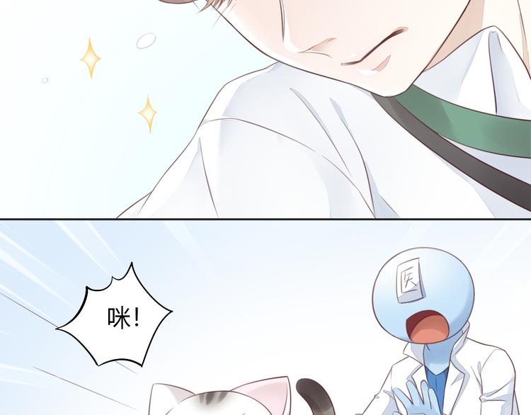 第53话 新主人出现！(1/2)-第53话