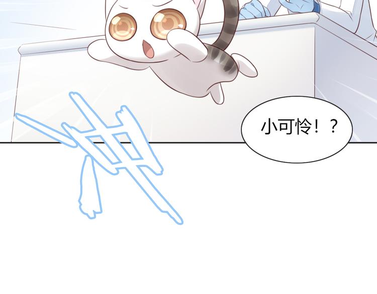 第53话 新主人出现！(1/2)-第53话