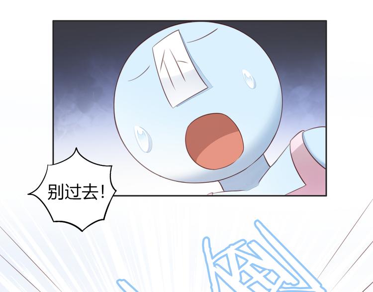 第53话 新主人出现！(1/2)-第53话