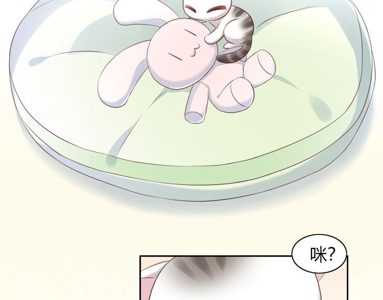 第53话 新主人出现！(1/2)-第53话