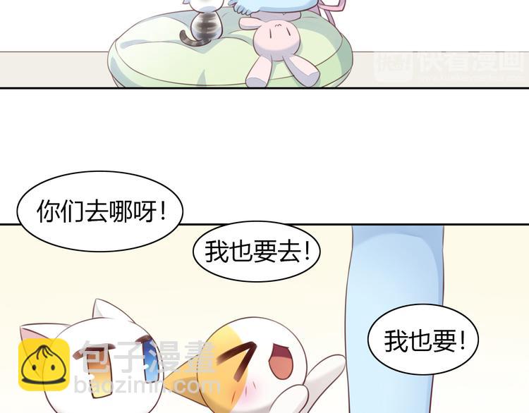 第53话 新主人出现！(1/2)-第53话