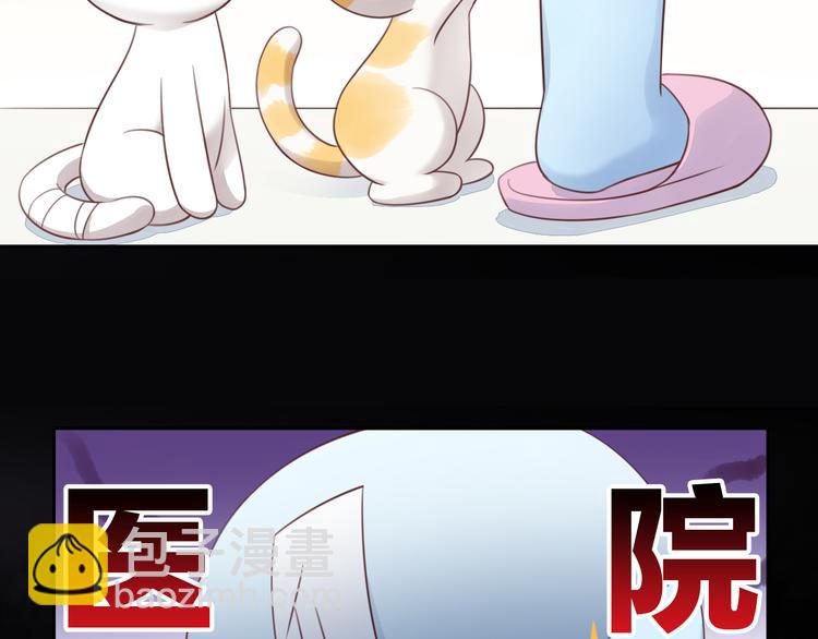 第53话 新主人出现！(1/2)-第53话