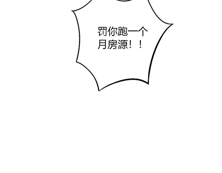 第55话 守护你(1/3)-第55话