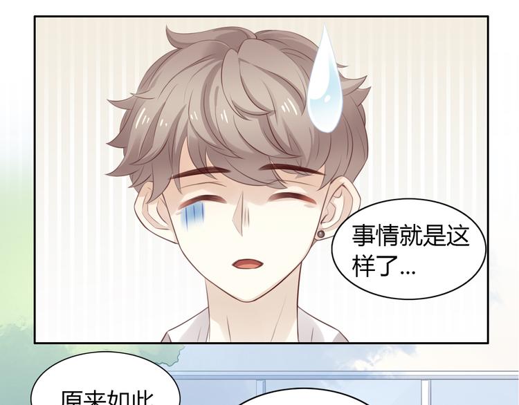第55话 守护你(1/3)-第55话