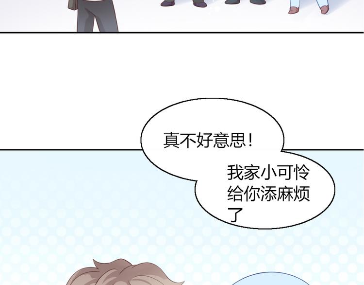 第55话 守护你(1/3)-第55话