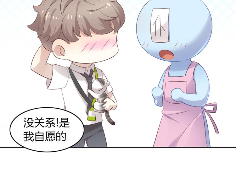 第55话 守护你(1/3)-第55话