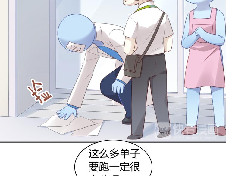 第55话 守护你(1/3)-第55话