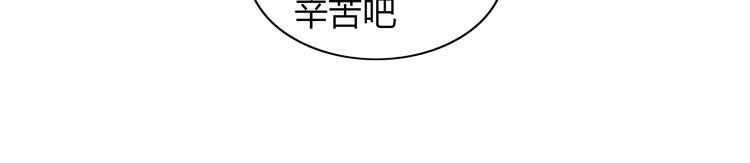 第55话 守护你(1/3)-第55话