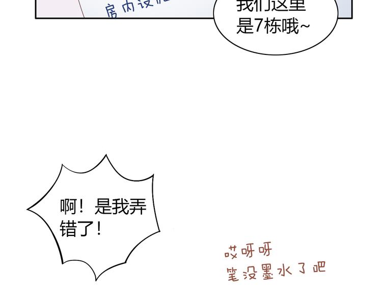 第55话 守护你(1/3)-第55话