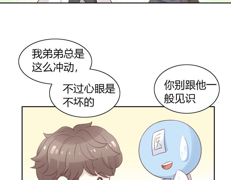 第55话 守护你(1/3)-第55话