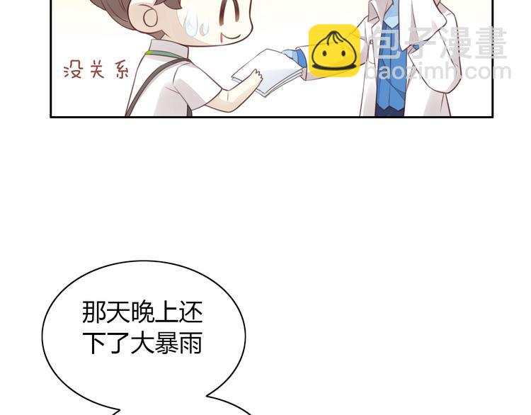 第55话 守护你(1/3)-第55话