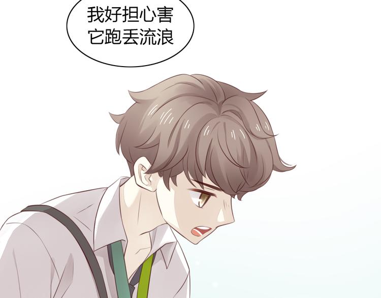 第55话 守护你(1/3)-第55话