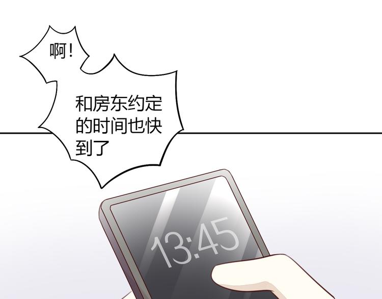 第55话 守护你(1/3)-第55话