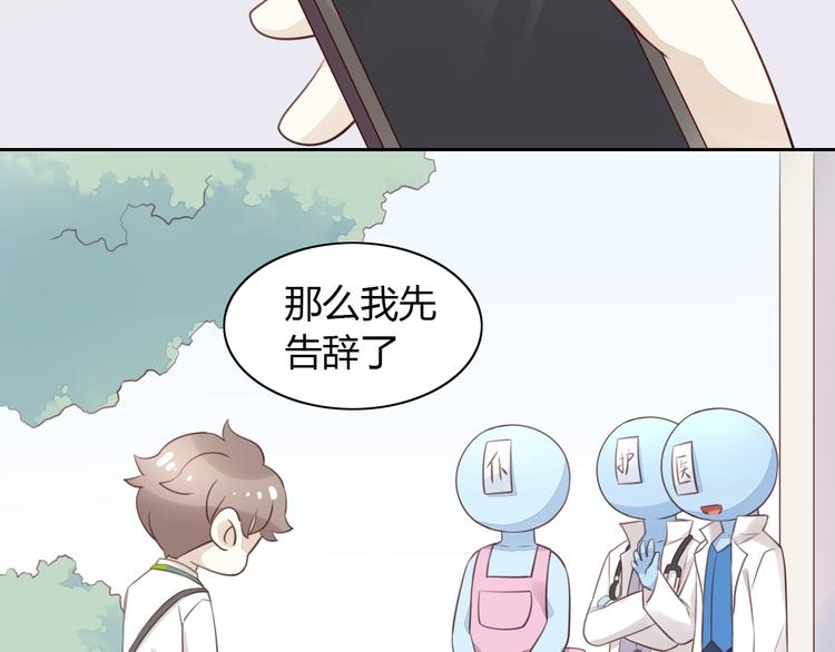 第55话 守护你(1/3)-第55话