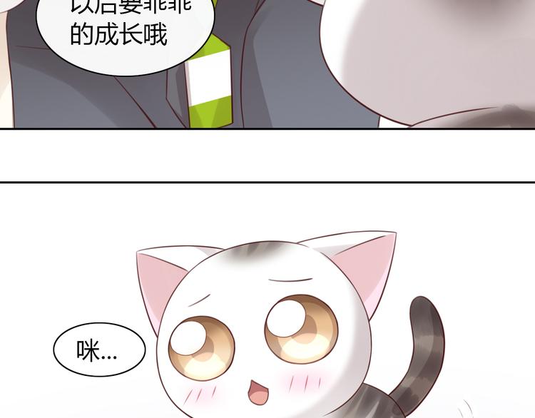 第55话 守护你(1/3)-第55话