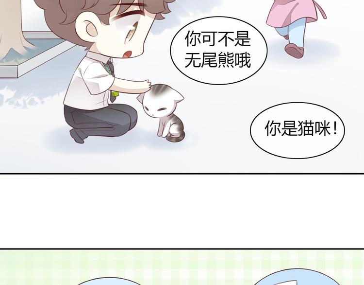 第55话 守护你(1/3)-第55话