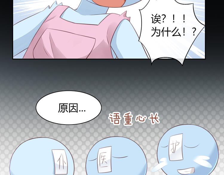 第55话 守护你(1/3)-第55话