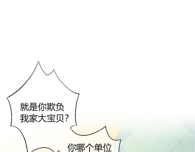 第55话 守护你(1/3)-第55话