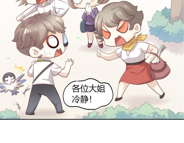 第55话 守护你(1/3)-第55话