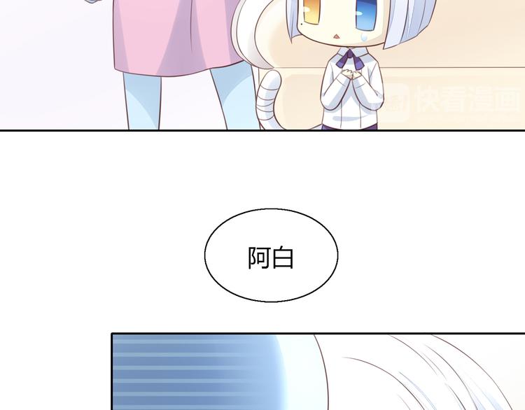 第57话 替代品(1/2)-第57话