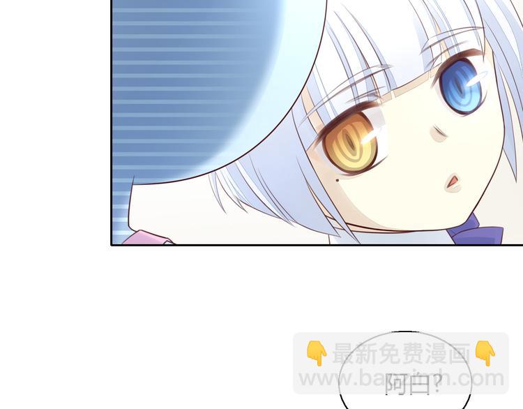 第57话 替代品(1/2)-第57话