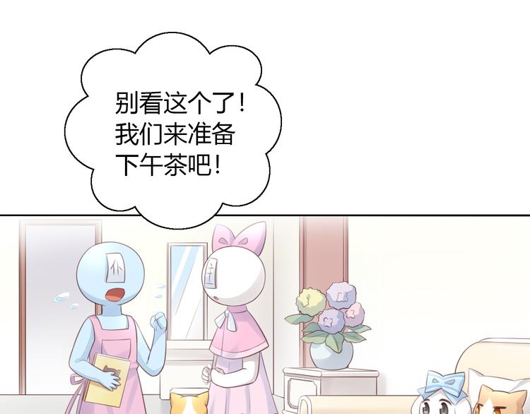 第57话 替代品(1/2)-第57话