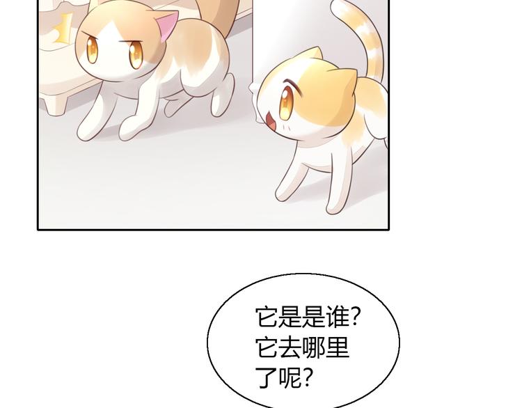 第57话 替代品(1/2)-第57话