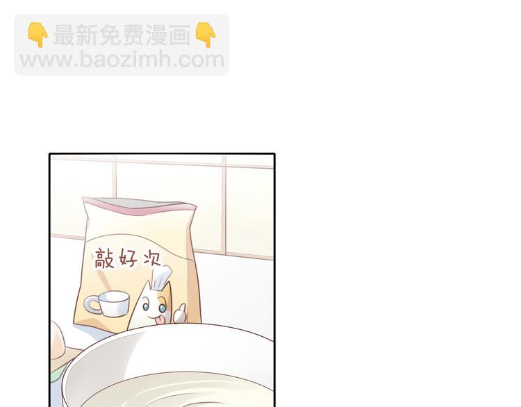 第57话 替代品(1/2)-第57话