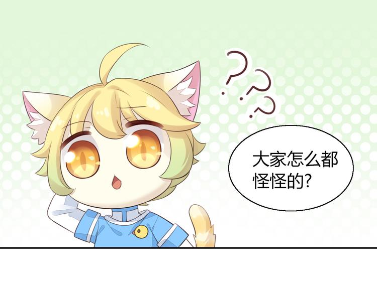 第57话 替代品(1/2)-第57话
