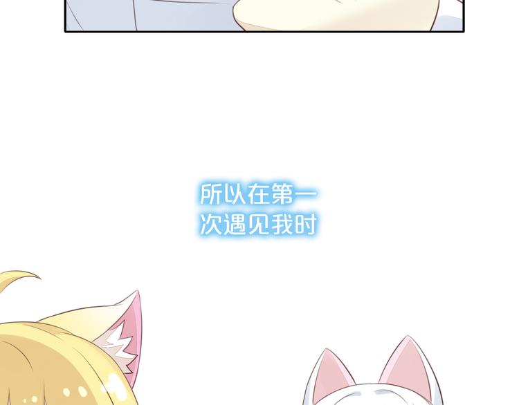 第57话 替代品(1/2)-第57话