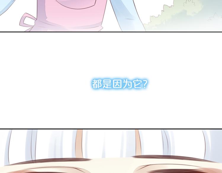 第57话 替代品(1/2)-第57话