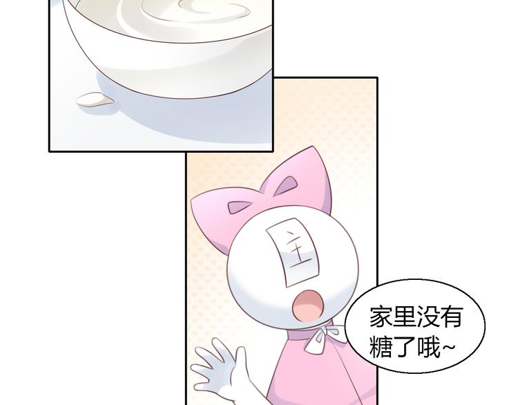 第57话 替代品(1/2)-第57话
