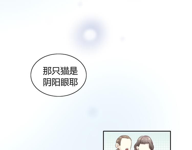 第57话 替代品(1/2)-第57话