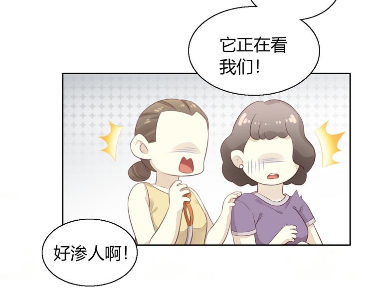 第57话 替代品(1/2)-第57话