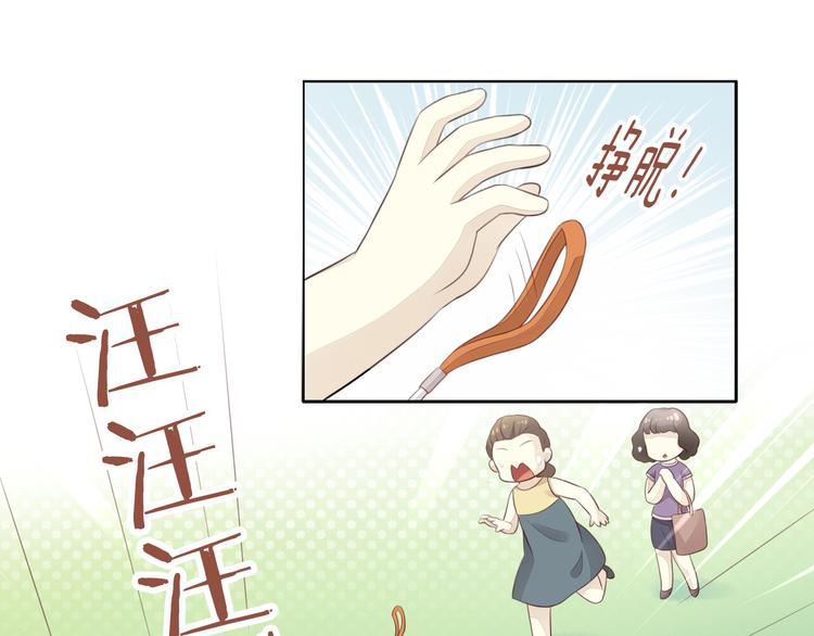 第57话 替代品(1/2)-第57话
