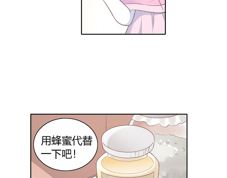 第57话 替代品(1/2)-第57话