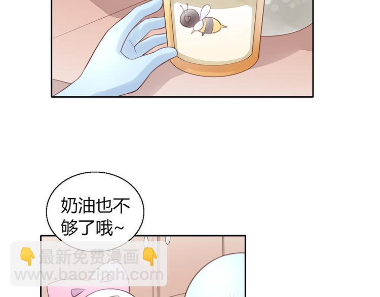 第57话 替代品(1/2)-第57话