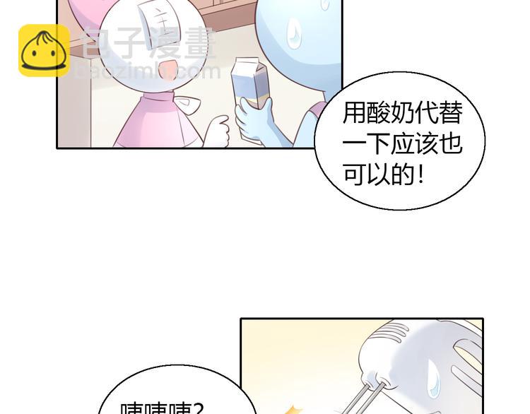 第57话 替代品(1/2)-第57话
