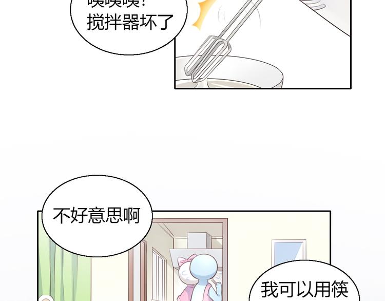 第57话 替代品(1/2)-第57话