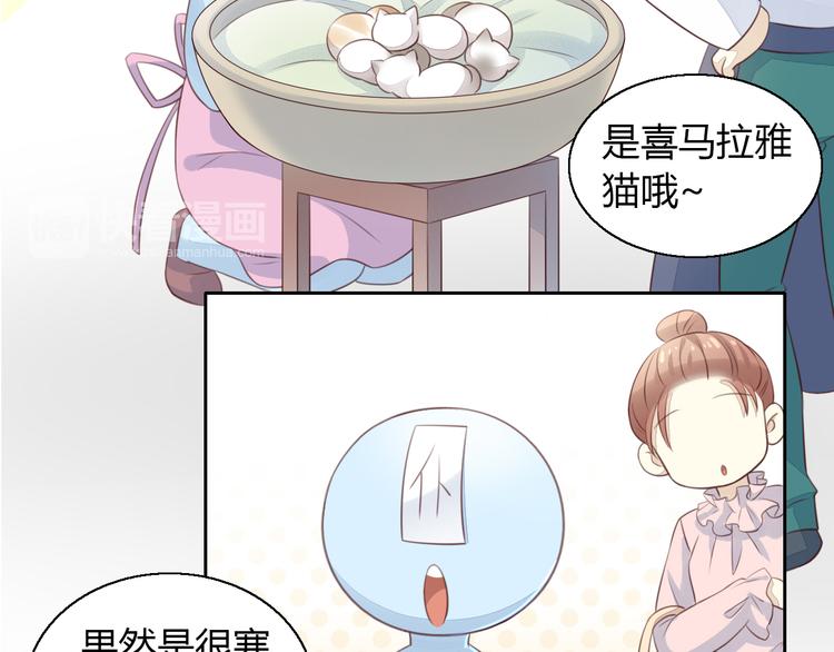 第59话 我们的相遇(1/2)-第59话