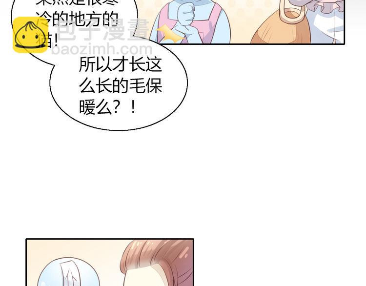 第59话 我们的相遇(1/2)-第59话