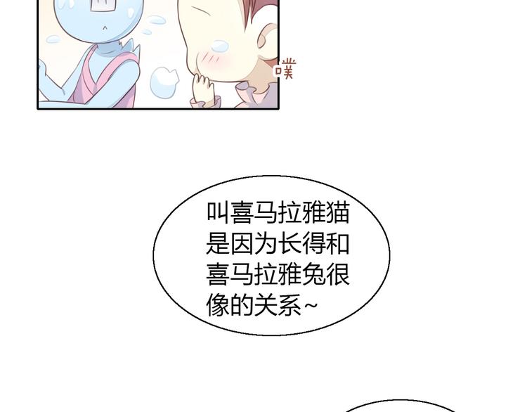 第59话 我们的相遇(1/2)-第59话