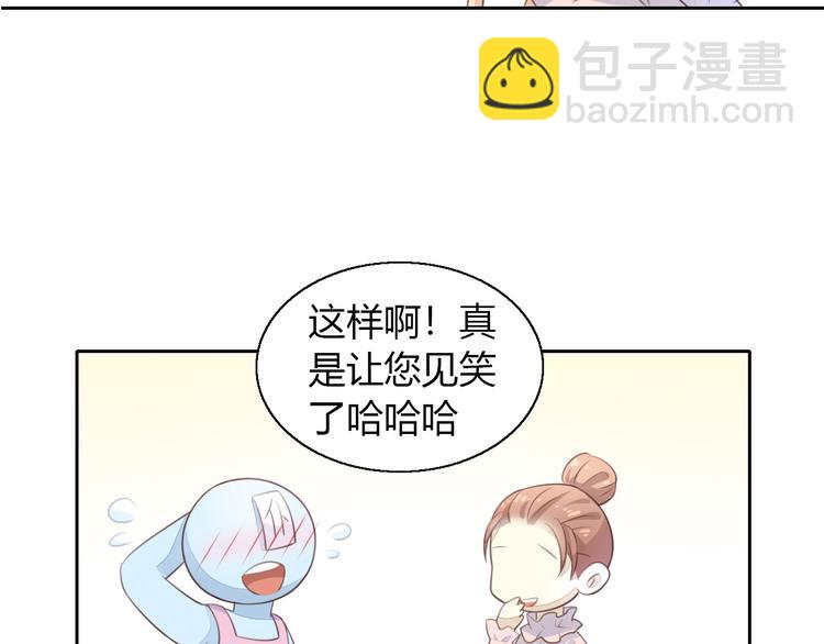 第59话 我们的相遇(1/2)-第59话