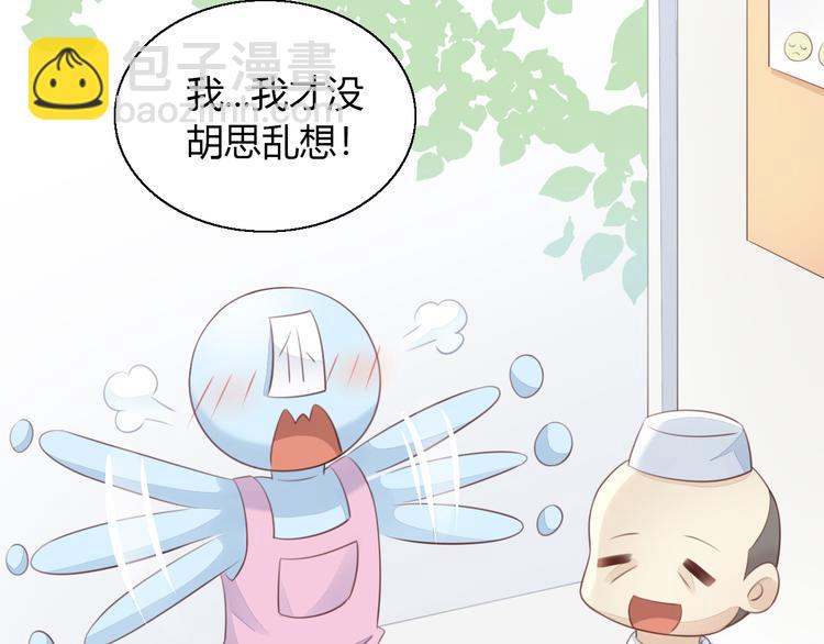 第59话 我们的相遇(1/2)-第59话