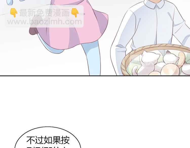 第59话 我们的相遇(1/2)-第59话