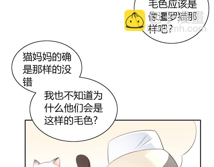 第59话 我们的相遇(1/2)-第59话