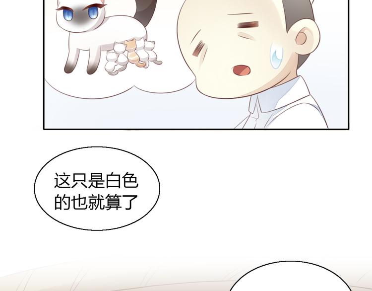 第59话 我们的相遇(1/2)-第59话