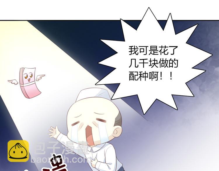 第59话 我们的相遇(1/2)-第59话