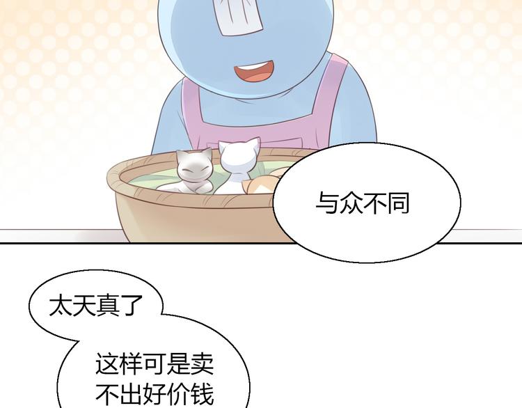 第59话 我们的相遇(1/2)-第59话