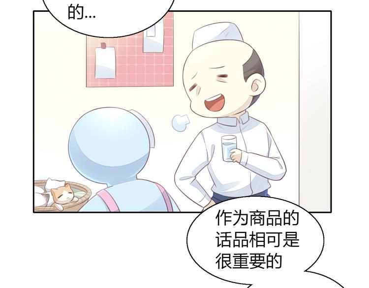 第59话 我们的相遇(1/2)-第59话